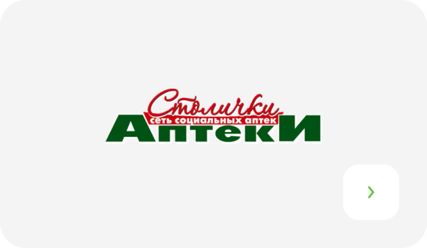 Столички