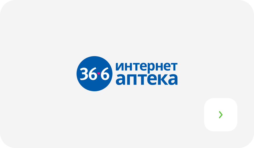 Аптека 36,6