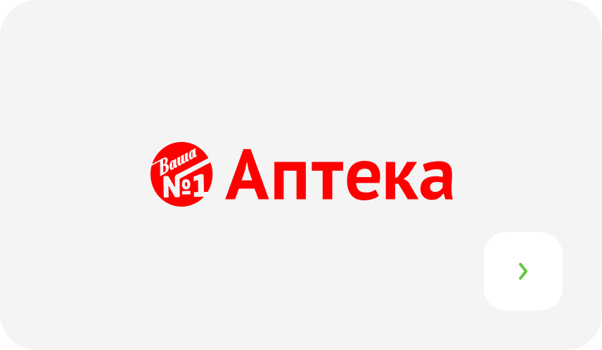 Аптека