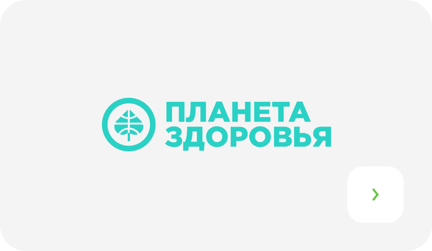 Планета Здоровья