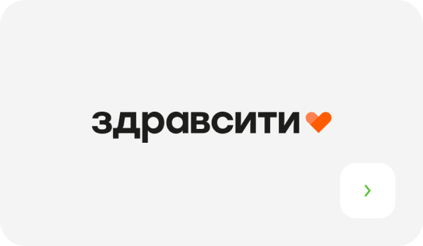 Здравсити