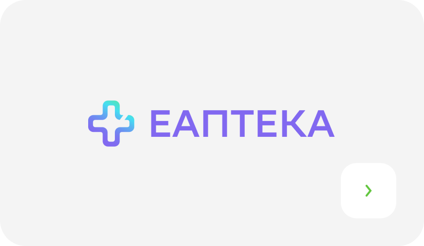 ЕАПТЕКА