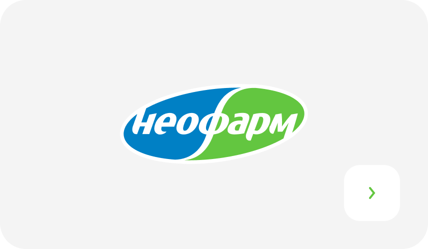Неофарм