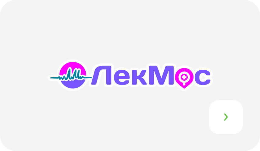 ЛекМос