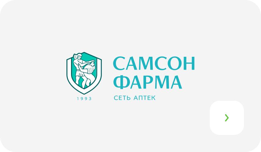 Самсон Фарма