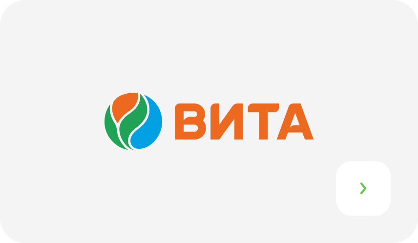 Вита