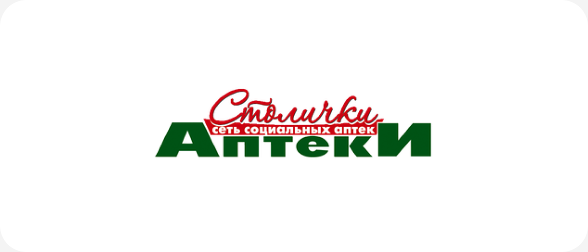 Аптеки Столички